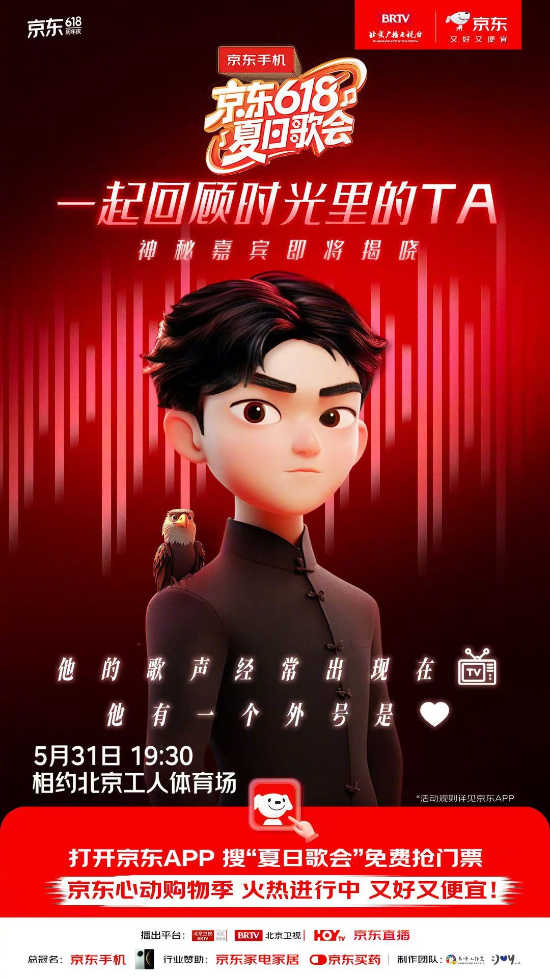 刘宇宁说要追剧听歌两不误 的粉丝一边看剧一边听歌的日子要来啦！无论是剧迷还是歌迷