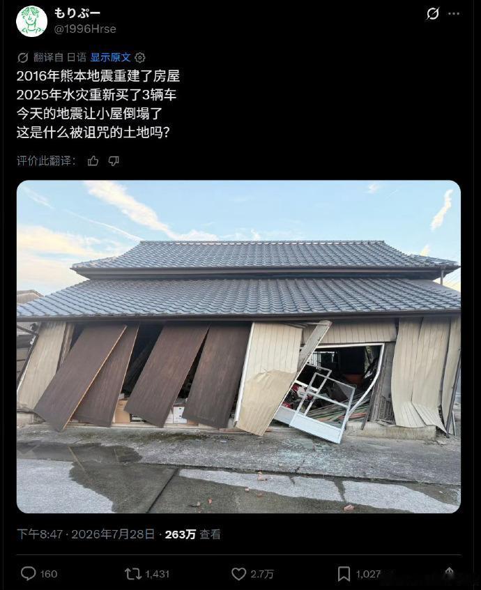 你说还能为啥？[翻白眼]
你那地方的人以前都干过些啥？不懂就回家问问你家上两代吧