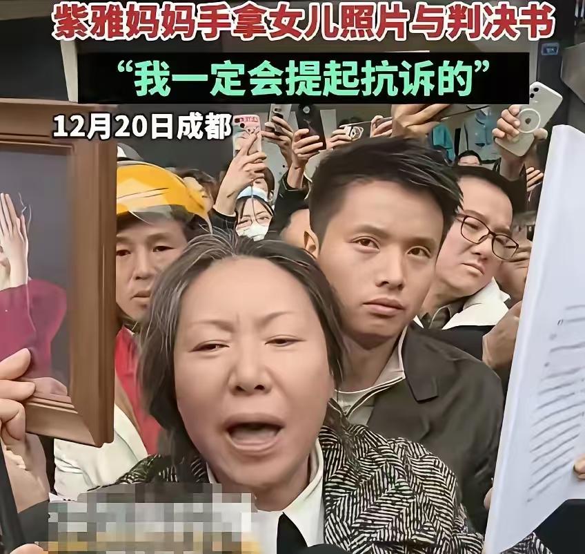 别觉得成都梁柯滢逃过死刑就万事大吉！以后她不会想那多，现在没判死刑她和她家人就认