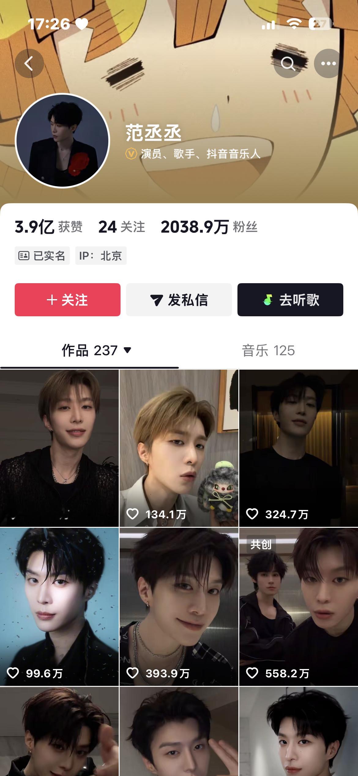大家觉得范丞丞会关🫘评论区吗？今天已经又从12w删到8w，从昨天晚上就开始删了