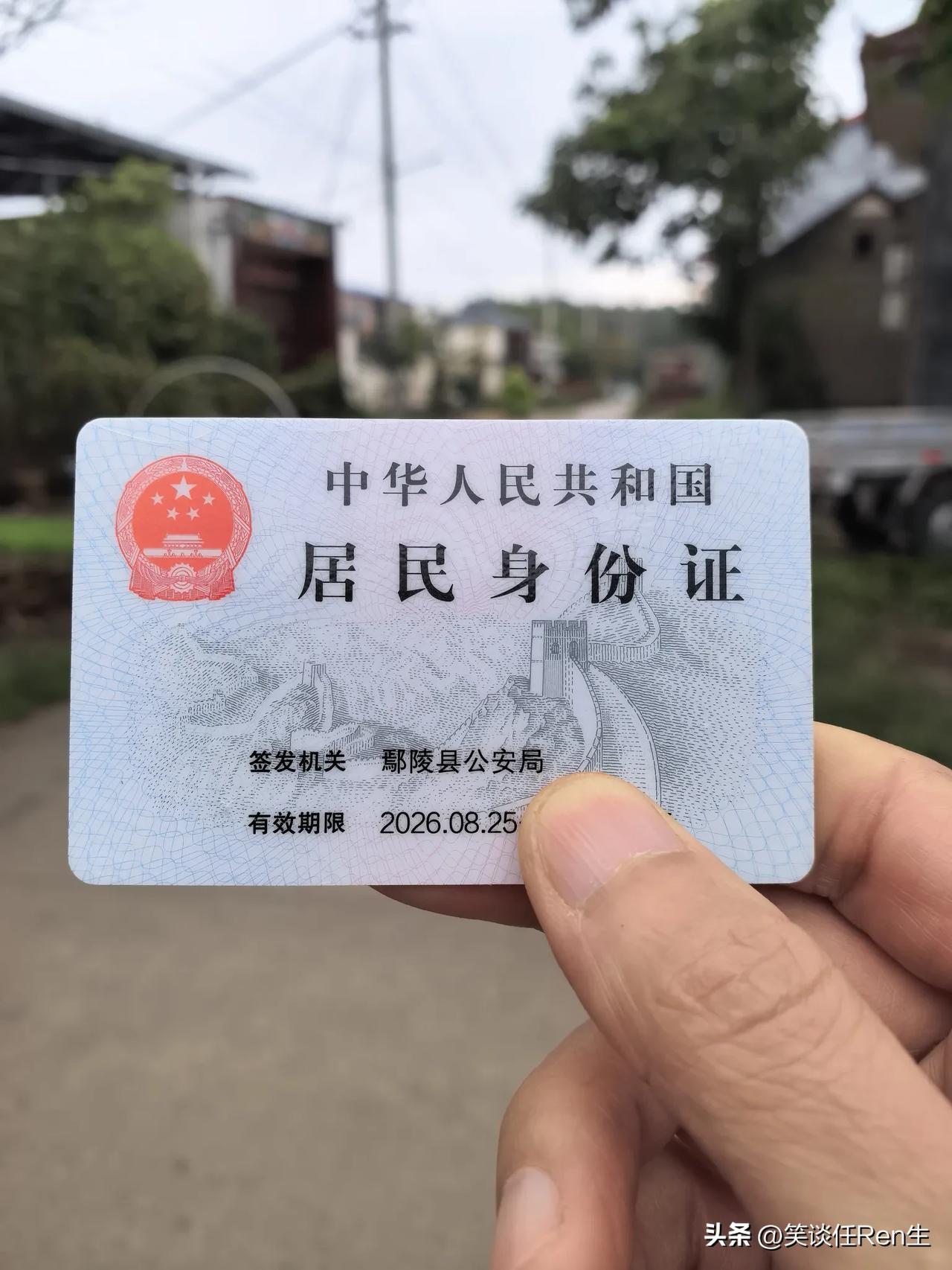 暑假的时候，儿子跟他同学一块坐高铁去青岛玩，不小心把身份证弄丢了。

暑假快结束