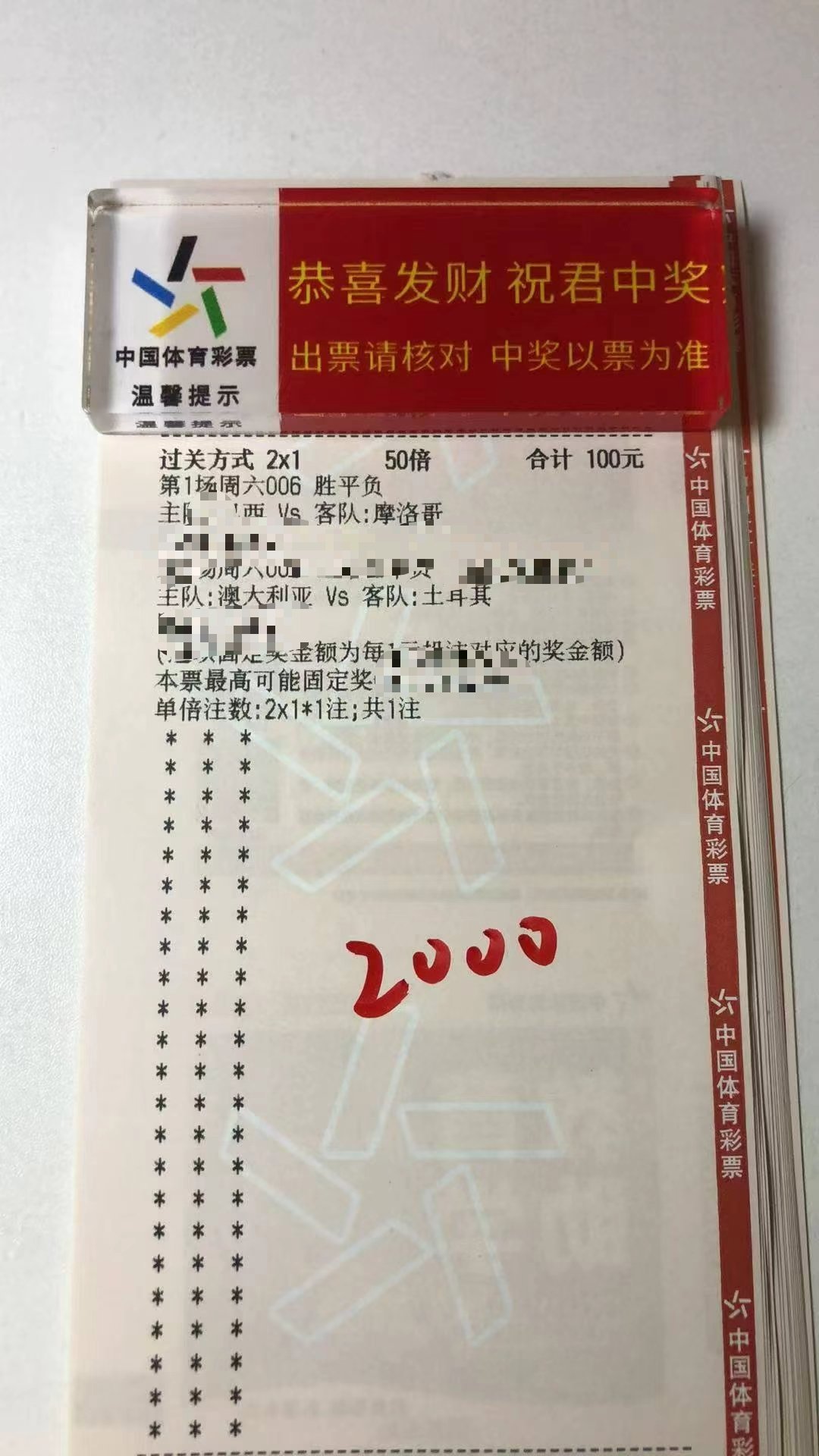 巴西vs摩洛哥澳大利亚vs土耳其 所谓传奇，不过是把热爱做到极致，把坚持贯彻始终