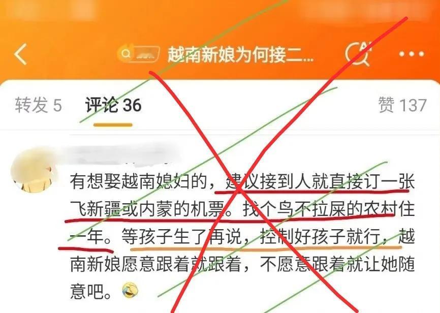 提醒一下，这是非法行为！
外娶从来没被限制过，但前提是你得把对方当人看：跟海外女