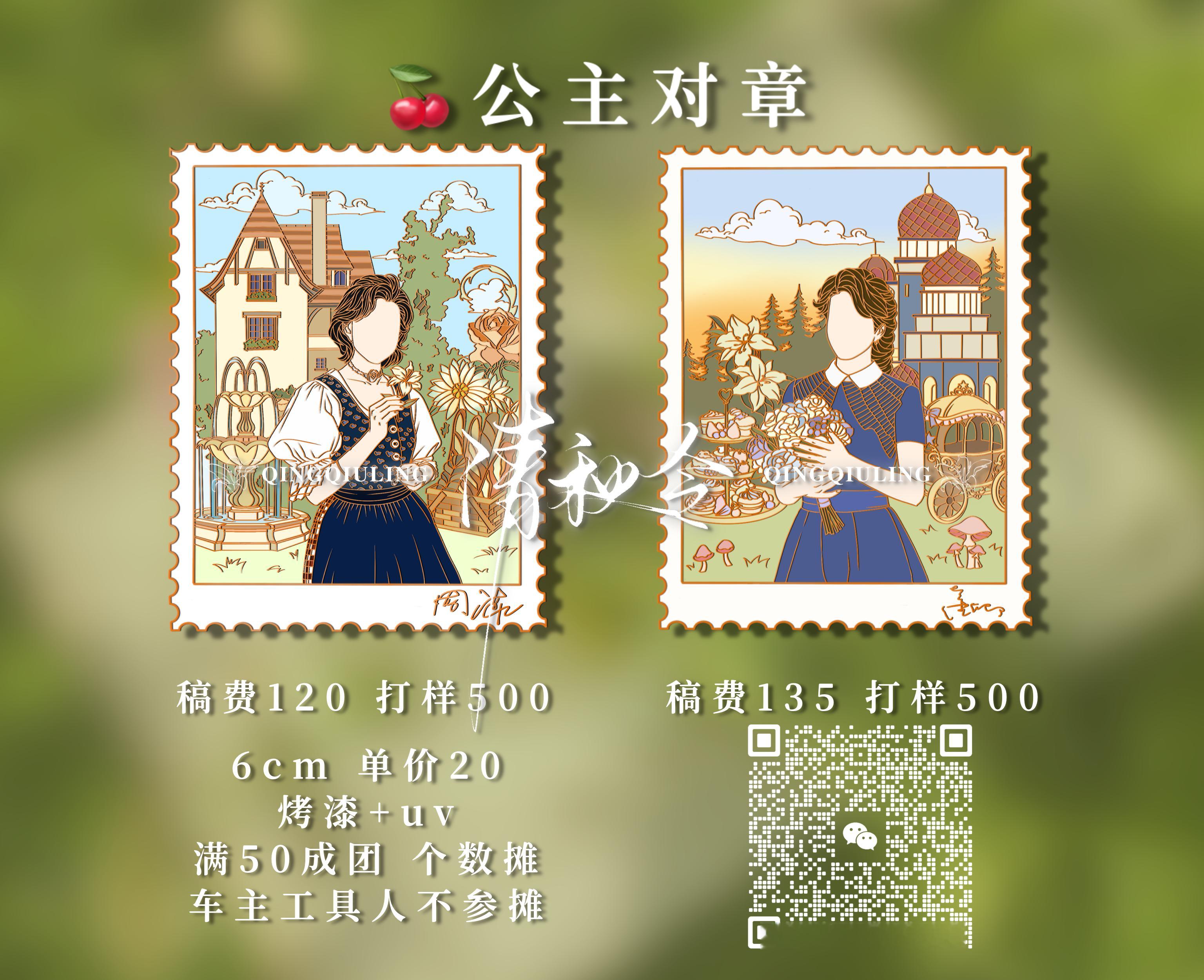 卿涛[超话]  宣宣 ​​​