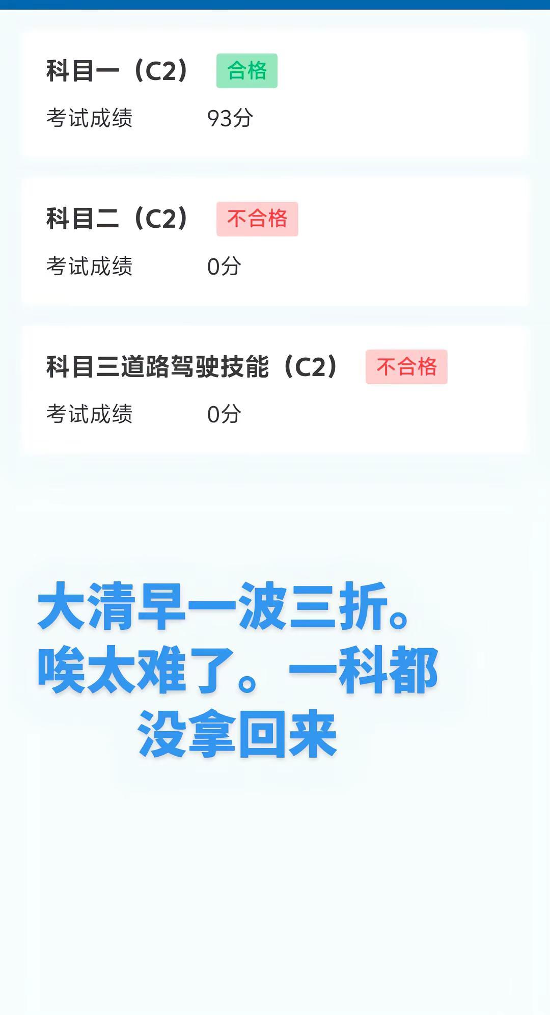 不是身份证没带，就是刷不了脸。要不就系统出问题