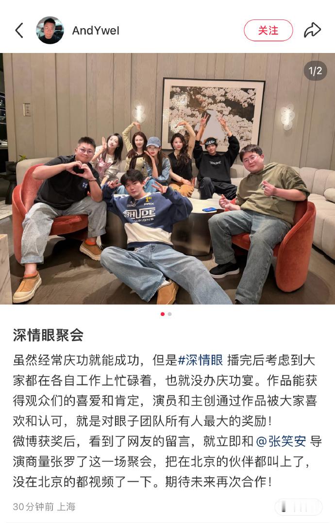 张予曦毕雯珺聚会同框，张予曦毕雯珺深情眼聚餐合照有，咱就说我们的好久不见的新鲜合