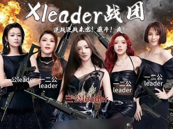 安崎三公队长安崎三公队长  安崎凭实力拿下队长席位，气场强劲业务能打，责任心满满