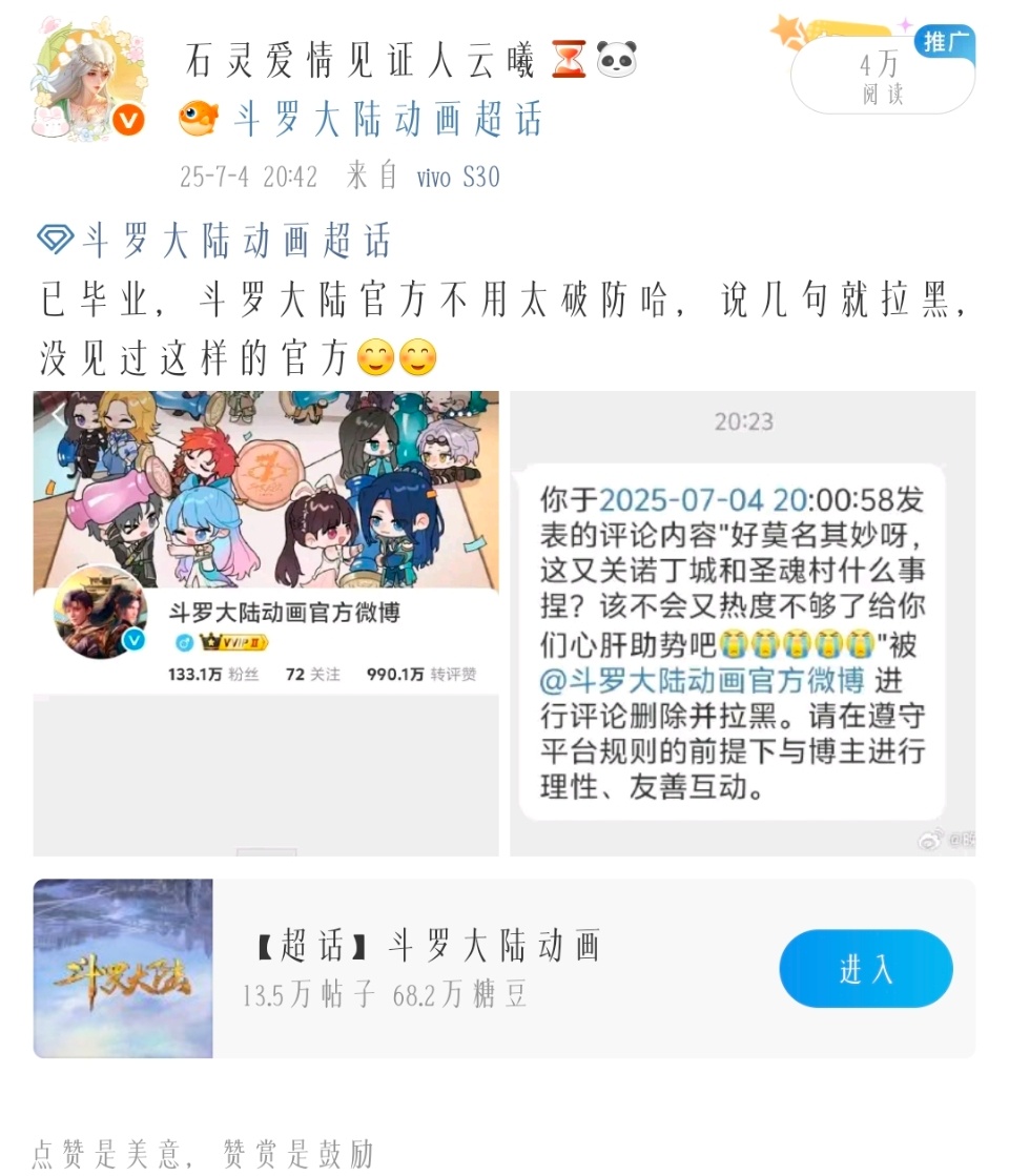 我还是挺NB的，被两个官方毕业过，还是同一月同一天还都挺➖的 