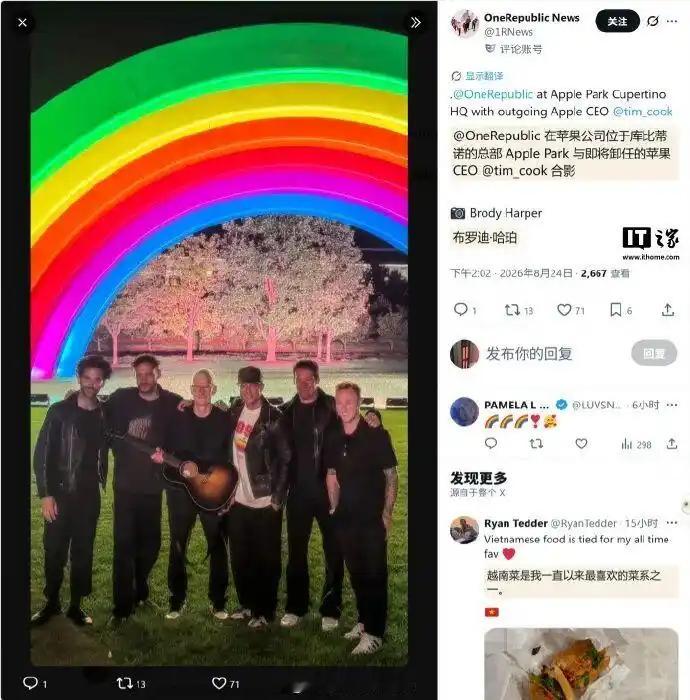 库克还有一周正式卸任苹果CEO【苹果为库克办卸任聚会，新CEO约翰·特努斯将于9