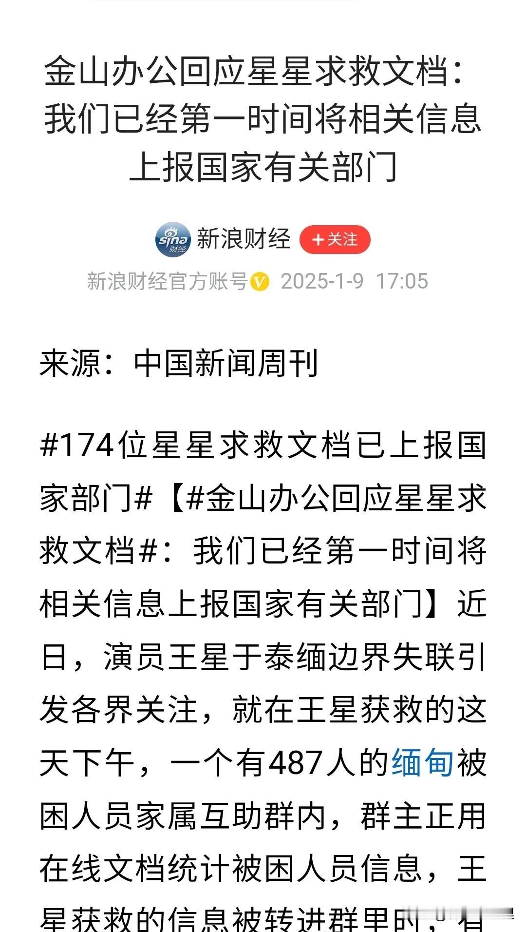 一边是信息茧房，一边是个人信息被肆意窃用。每一秒的对话，每一次的输入，走在路上，