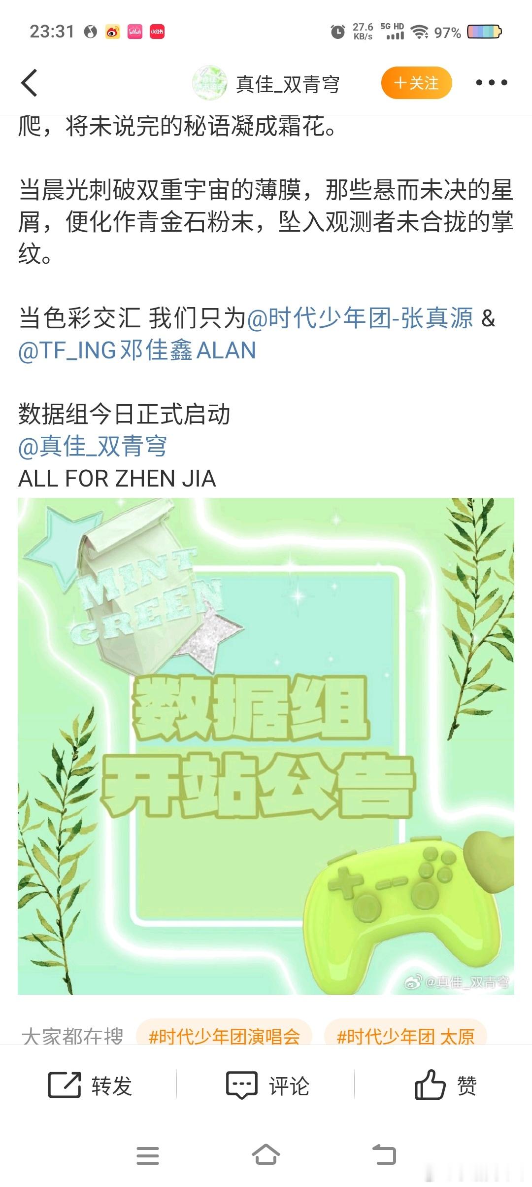 啥啊[允悲][允悲]zzy？我不中了好ex 