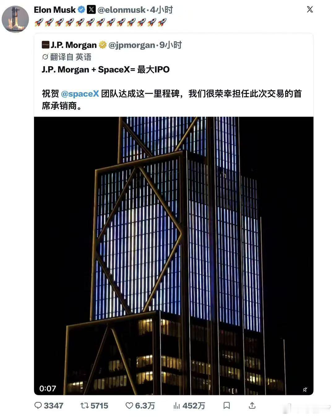 分享图片 