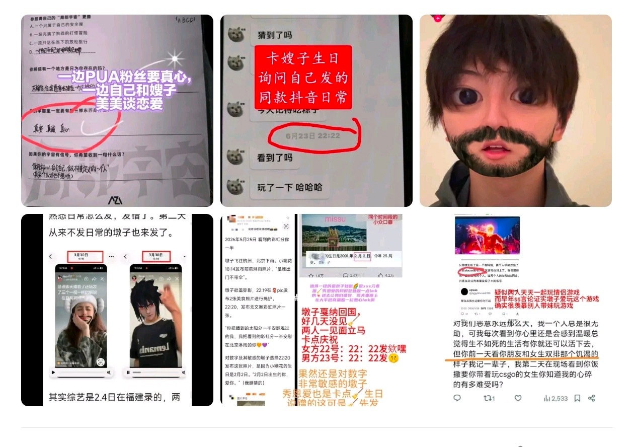 穆祉丞 灯牌好多糖我吃不过来了……祉瑛99 