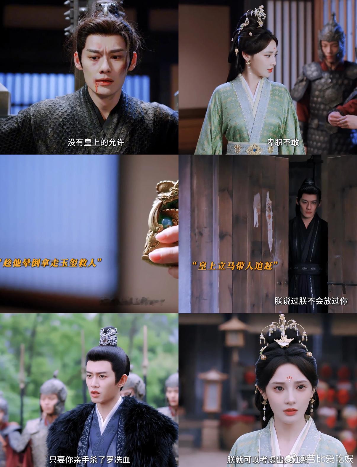 凤凰台这剧情简直是虐恋天花板！罗冼血刚为了苍苍牺牲自己，萧焕以为终于能和老婆好好