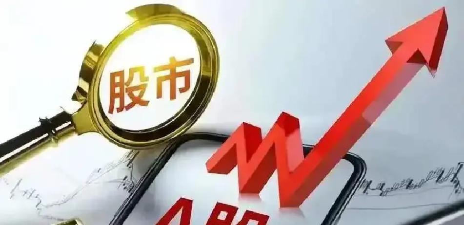 4月10日上证冲4011瞬间回落3986，底部3890已铁定？下周却陷震荡泥潭！