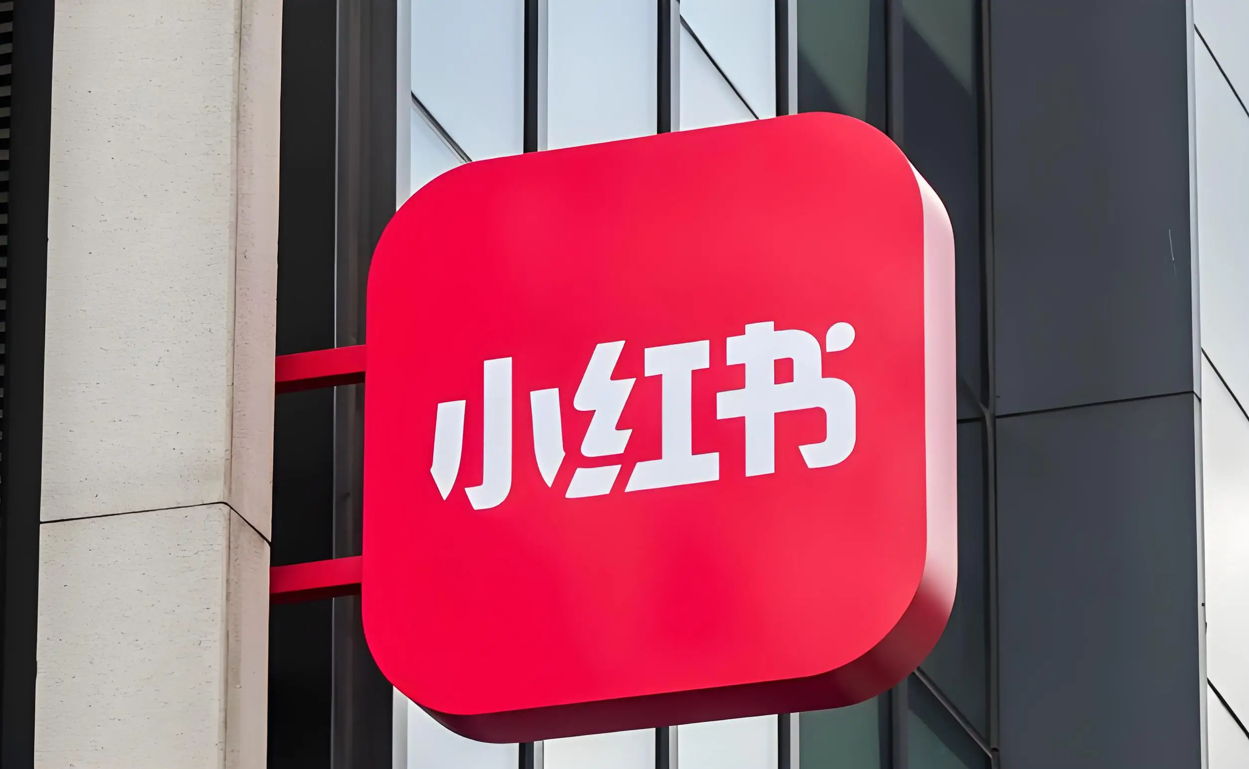 【小红书开源首个大模型】近日，小红书开源了首个大模型dots.llm1，小红书方