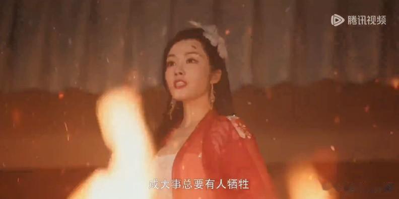 好心疼！她和蔺如兰一样，但比如兰更狠~..

7年前，如兰为了让吴廉伏法，选择了