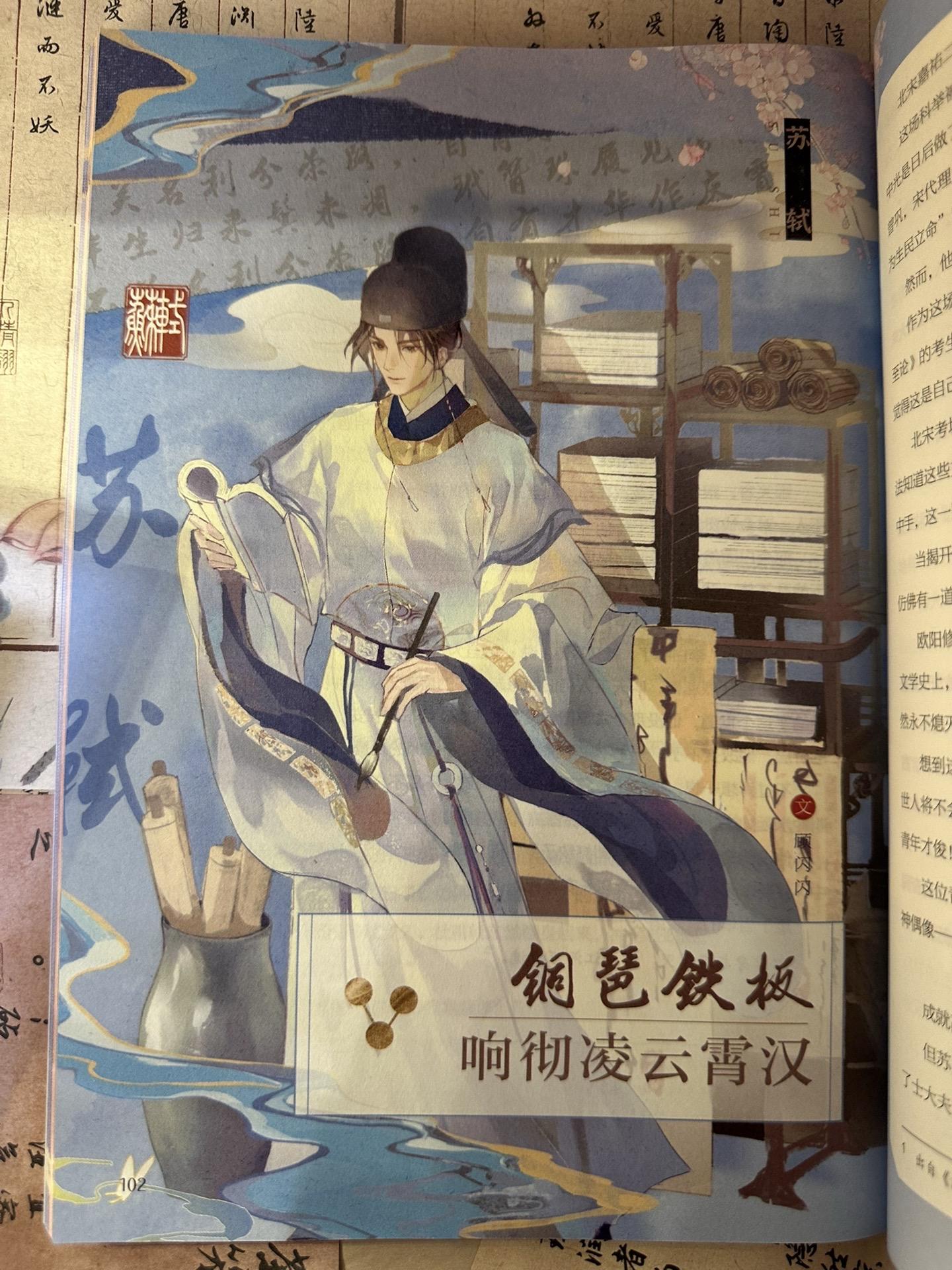 又是被老祖宗帅晕的一天……