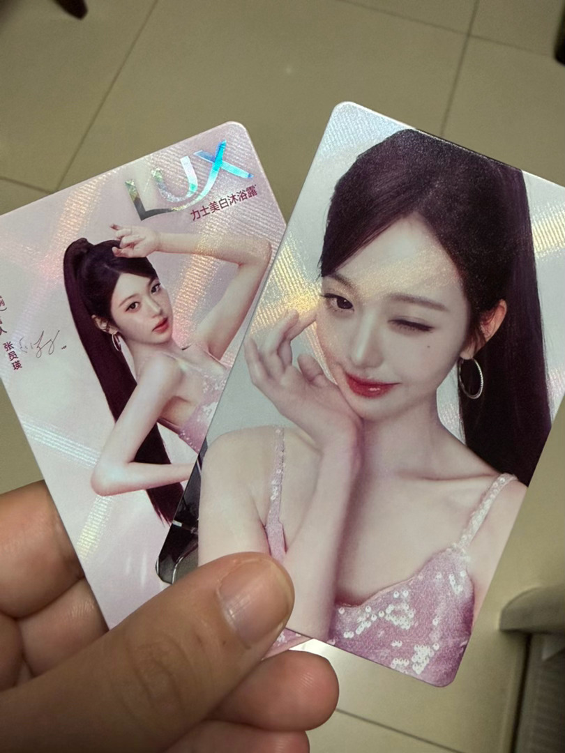 美我一跳 