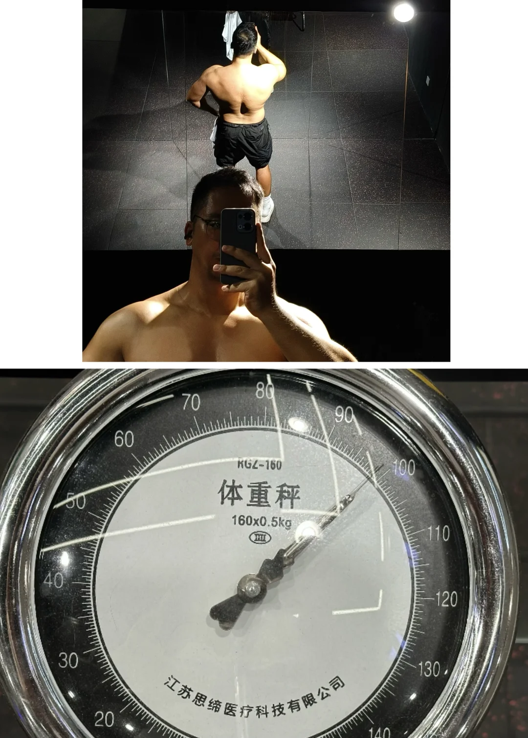 体重99kg？🐷化？