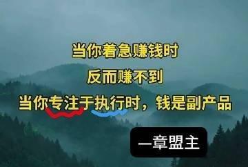 a股投资 专注，执行力。坚定信心，保持耐心。 