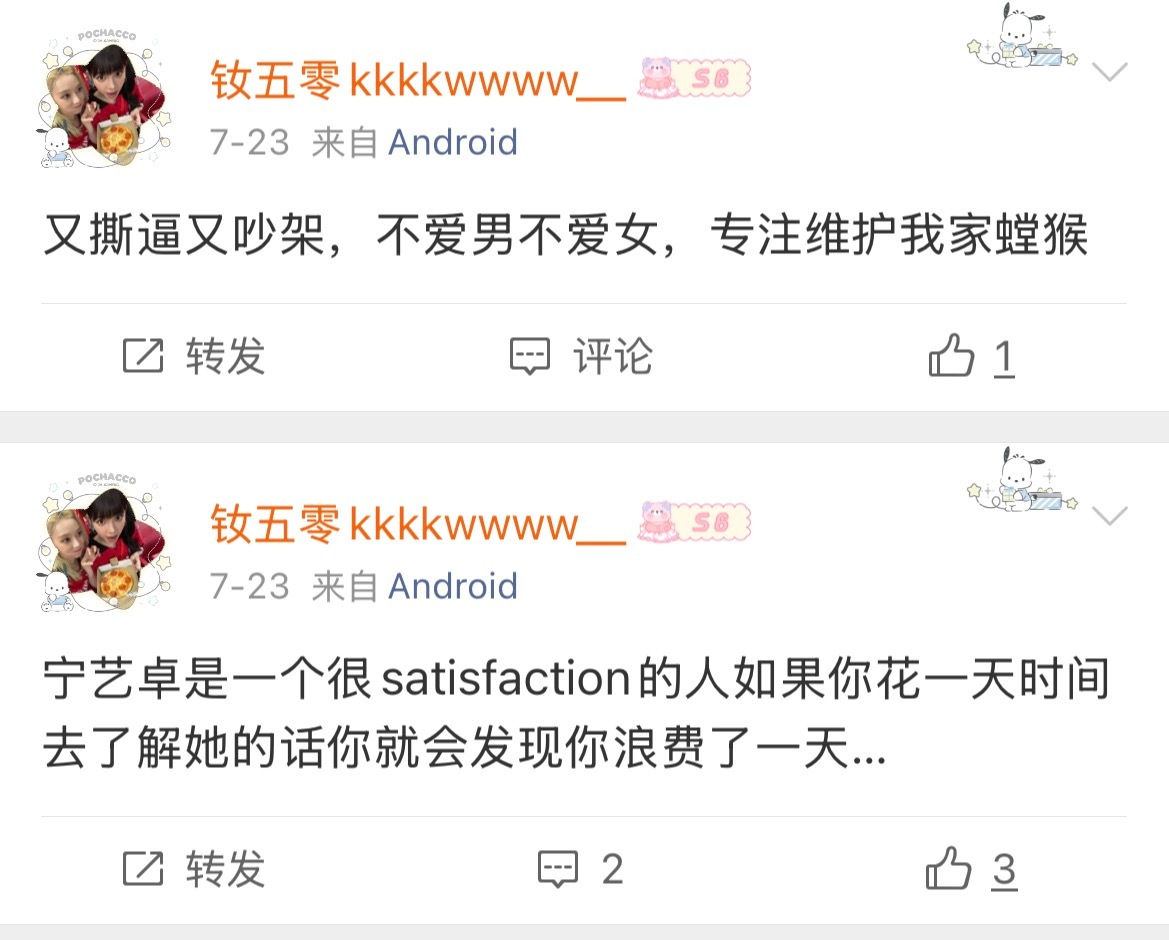 我发现美的姐都是群0网感的琼蒜呗 