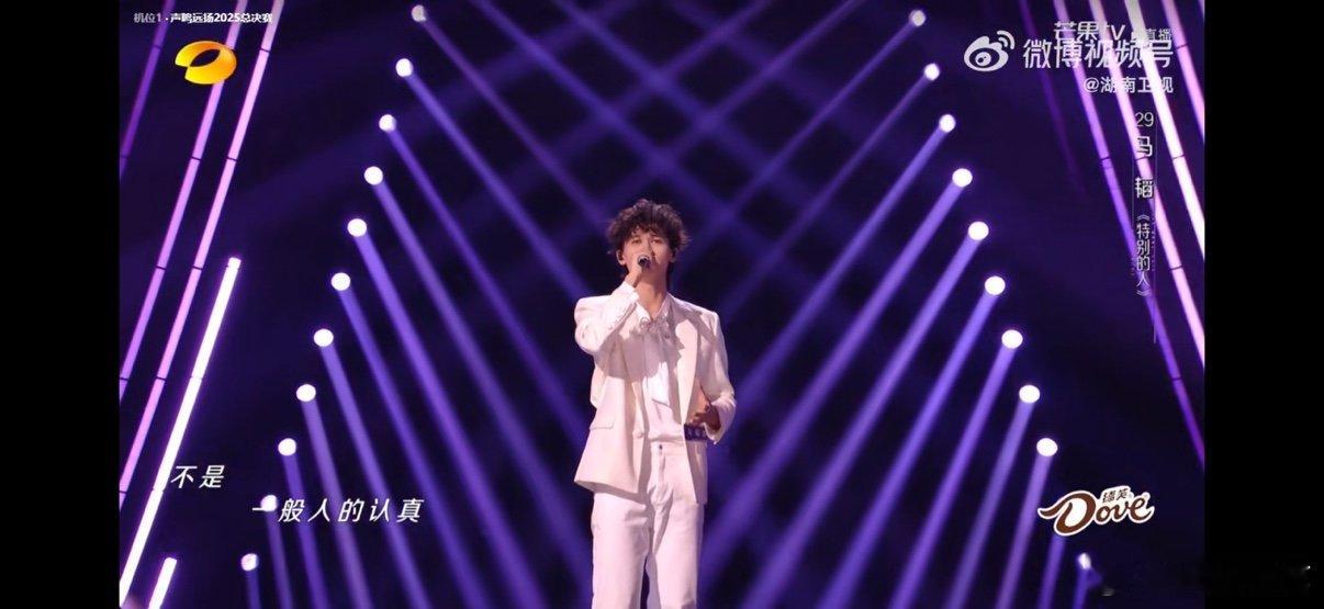 马韬唱方大同特别的人声鸣远扬直播  声鸣远扬直播名场面 + 1，马韬的《特别的人