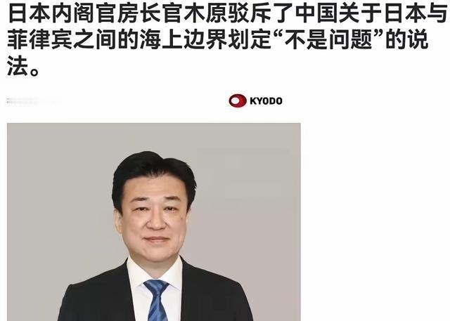 硬刚到底！日本火速回应中日菲海域争端，公然表态：不承认第三方约束。日本这回是真急