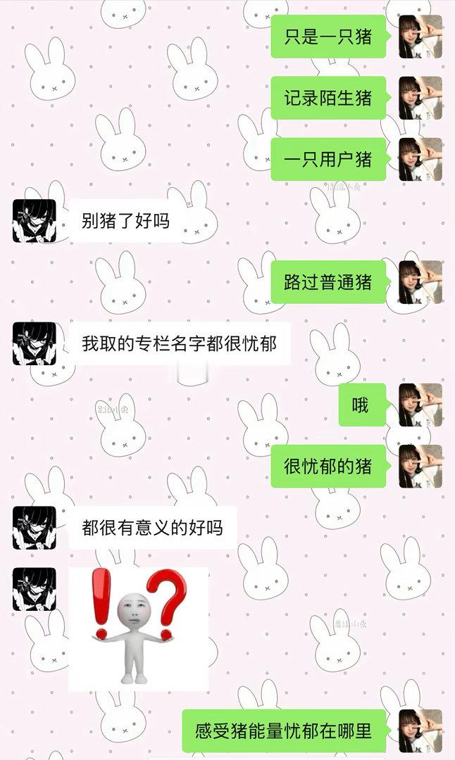 极品五字ID 