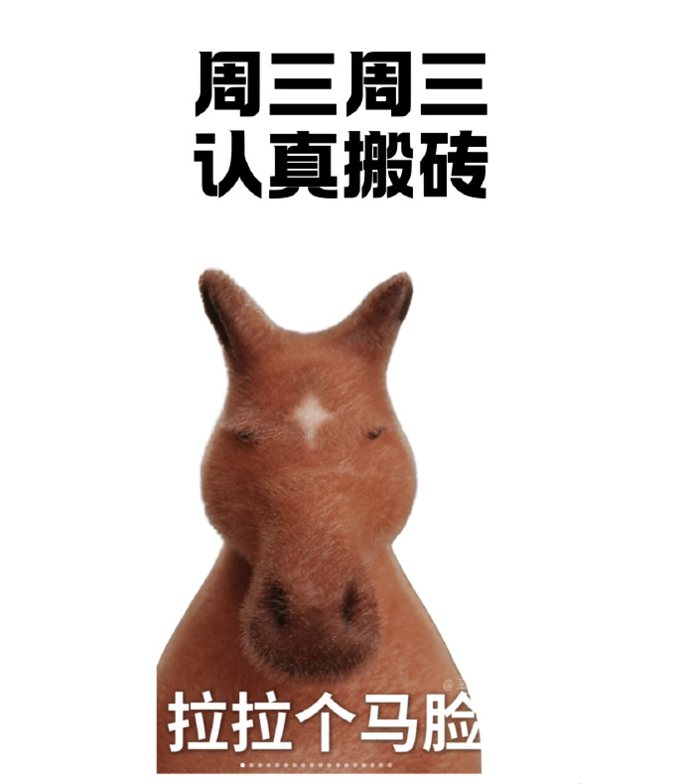 童粉们周三已至今天我们能在这战场上收获多少呢？让咱一起共同期待吧！明知前方的路不