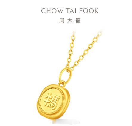 周大福牛马吊坠被指阴阳打工人 金牌牛马...emmm不买就是了，这段时间金价浮动