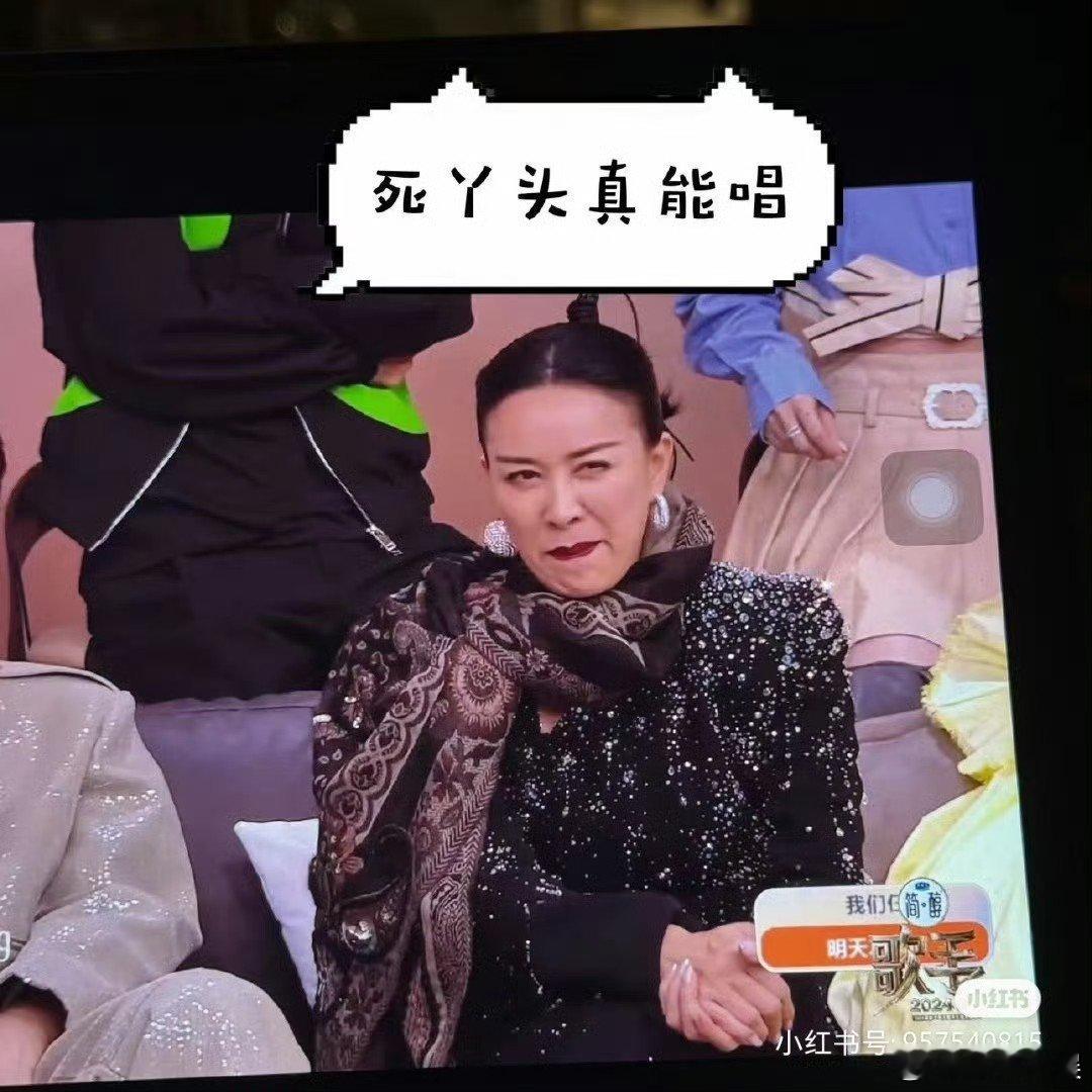 #那英内忧外患# 哈哈哈笑亖，有人说韩红去了那英老师还得担心能不能进前三个，结果
