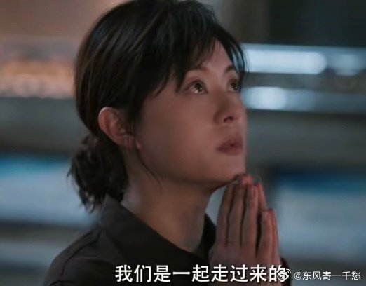 甄嬛传原地逃离孙俪同款祈福 孙俪在预告里的眼神戏太有感染力了，那种五年寻女未果的