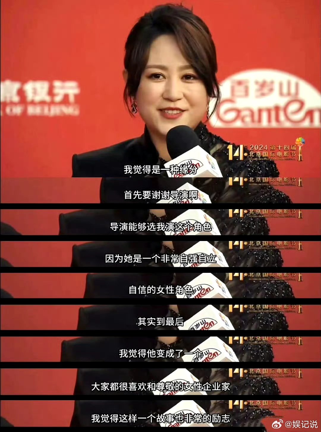 终于等到马丽拿大女主剧本了 马丽拿大女主剧本，直接把期待值拉满！《水饺皇后》里她
