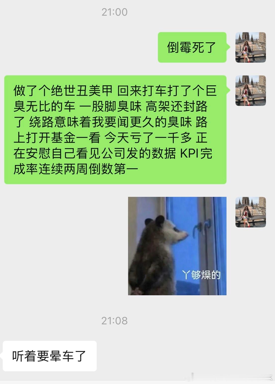 保佑我七月顺遂 身体健康