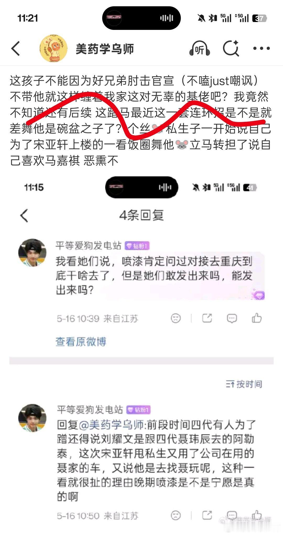 一天就知道➕ 