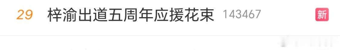 ✌🏻✌🏻✌🏻✌🏻29了 