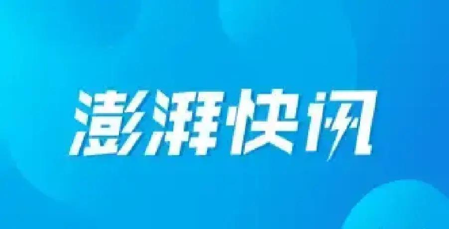 西安交大一附院回应心脏瓣膜谜团 西安交通大学第一附属医院11月26日发布情况通报