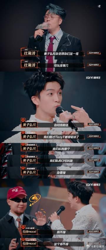 TizzyT带跑了整个小帅大联盟 不得不说TizzyT魅力无限，战队口号一喊，小