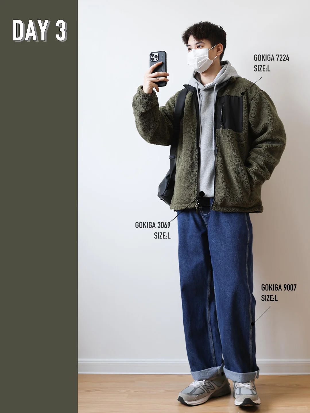 男生氛围穿搭｜显高温柔🌟秋冬外套叠穿技巧！