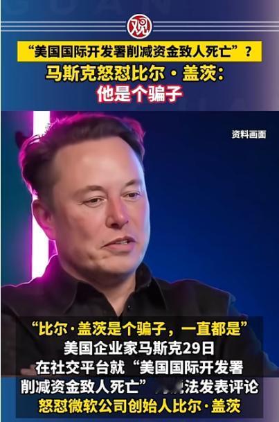 谁能想到世界上最有钱的俩大佬，又在网上撕到没遮没拦了！12月29日，马斯克张嘴就