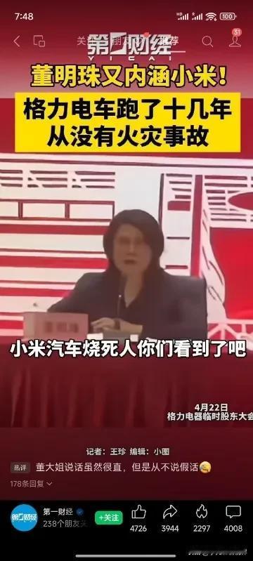 没有海归派，怎么做到让世界爱上中国智造；路上没见几辆车谈何车辆安全？