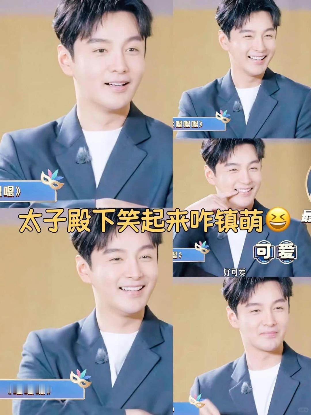 曾志伟对张昊唯发飙 无限超越班的课堂纪律，比我想象的严。曾志伟这一嗓子，给所有艺