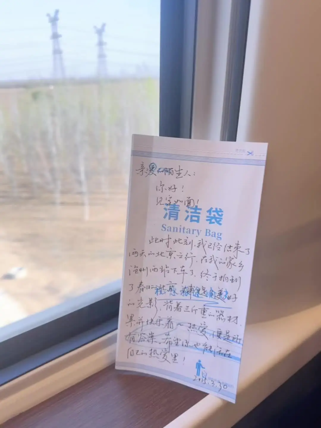 G1089不知道谁能看到我的留言～ 两天的行程匆匆忙忙，背着三斤重的器...