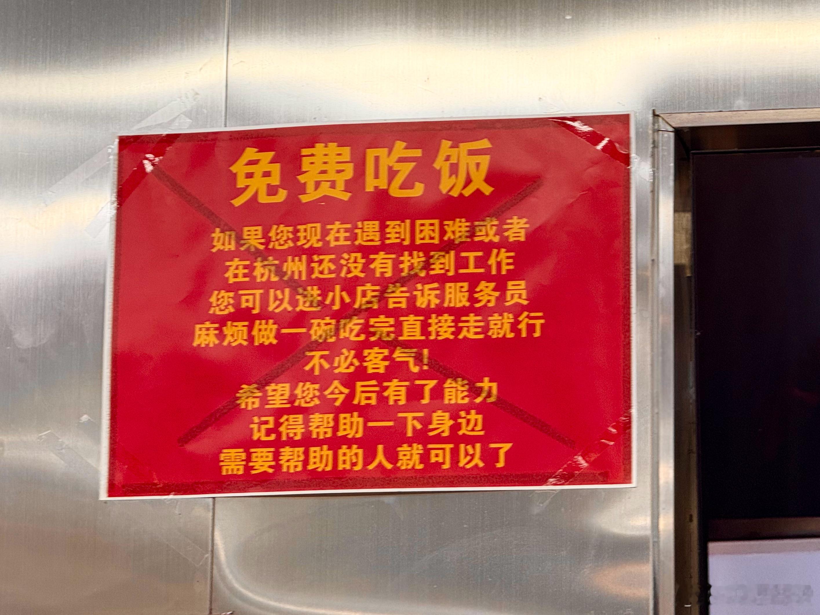 小钢碗你 杭州·小钢碗老桂林米粉(杭行荟店)
