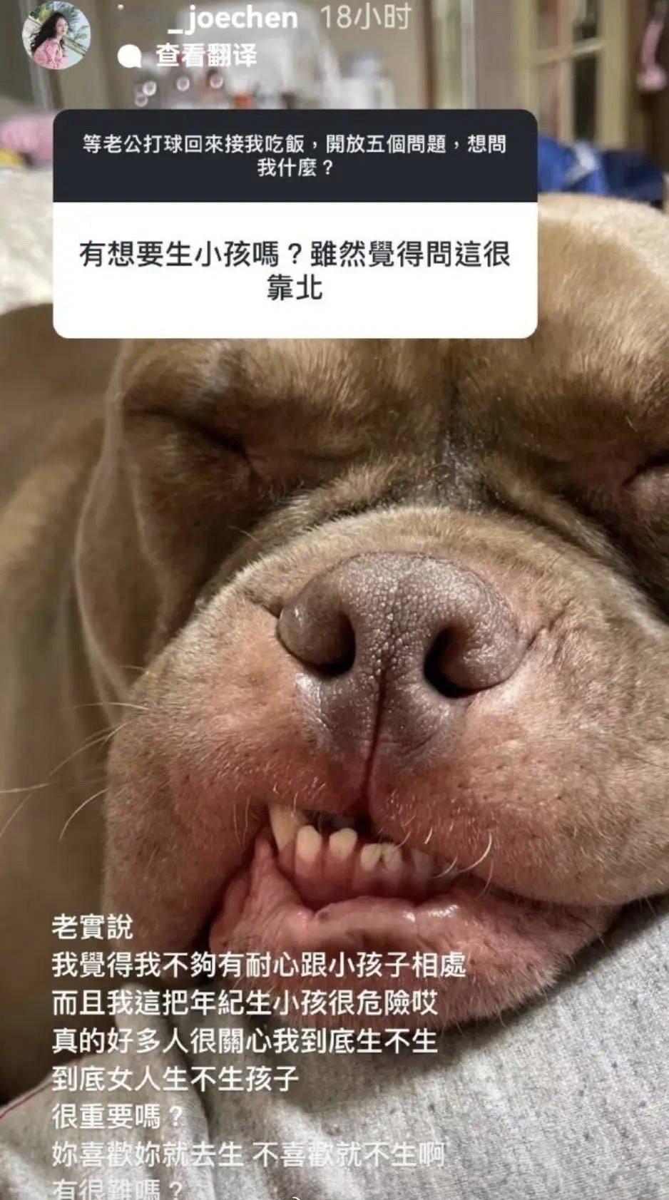 陈乔恩发文否认怒呛网友：就是实话实说。10月11日，陈乔恩婚后被催生，有媒体称她