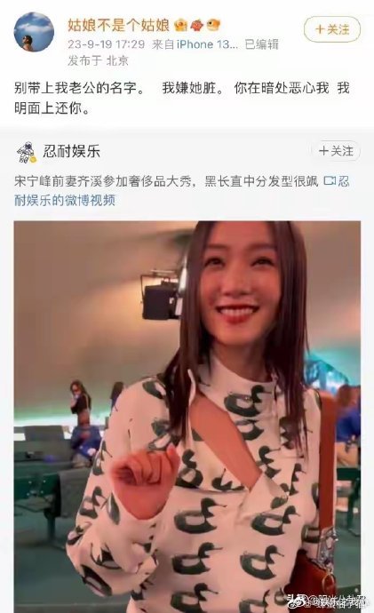 宋宁峰疑带着女儿出轨 最近，娱乐圈又爆猛料，宋宁峰疑似带着女儿出轨的消息在网络上