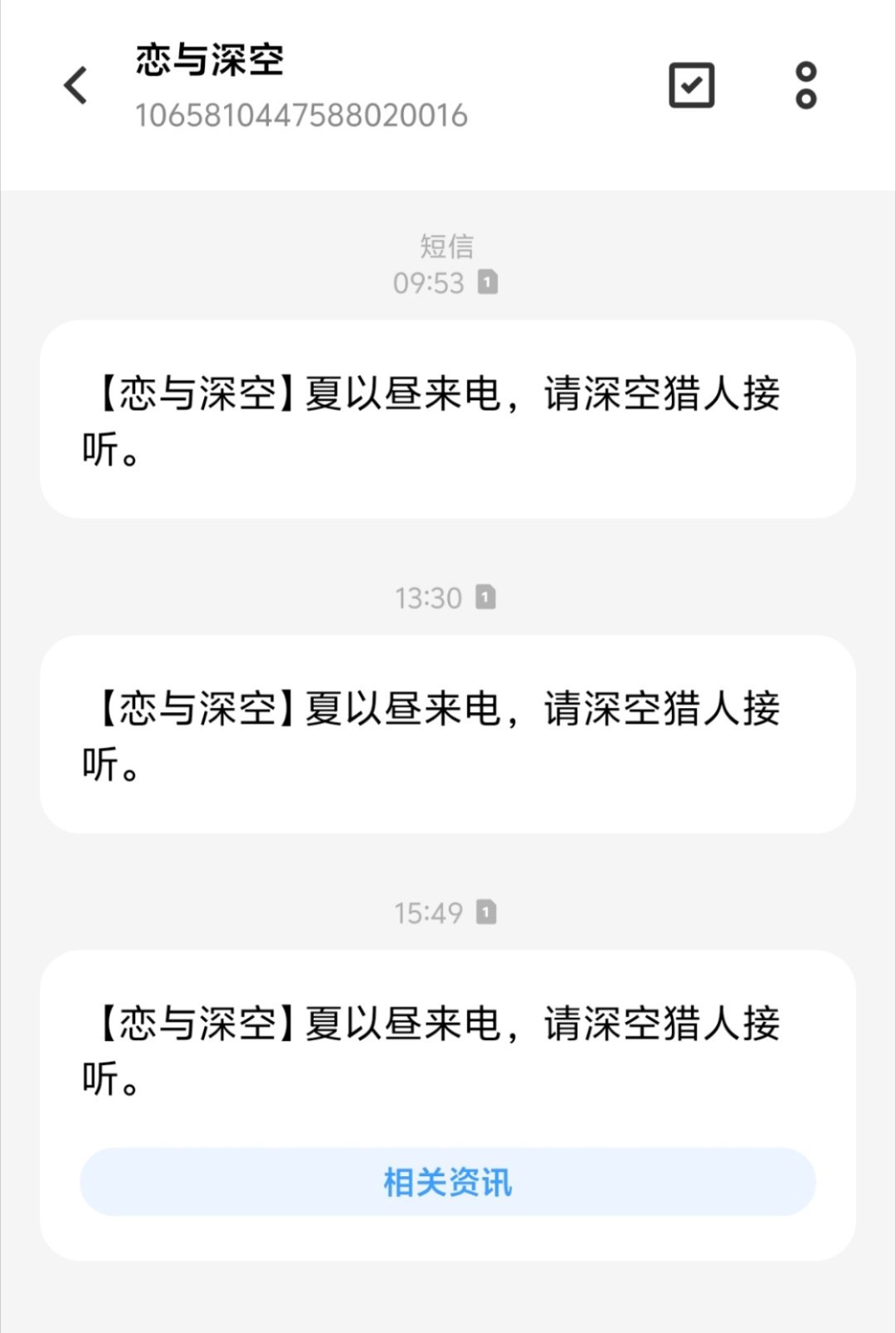 我哥哥给我打了三个电话我都没接到……我有罪[淡淡的][淡淡的][淡淡的][淡淡的