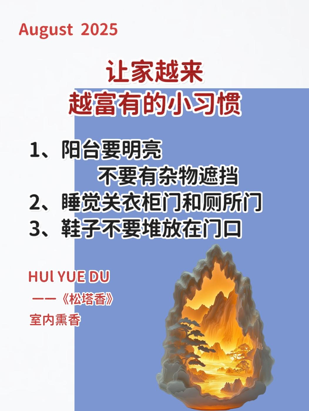 女性智慧