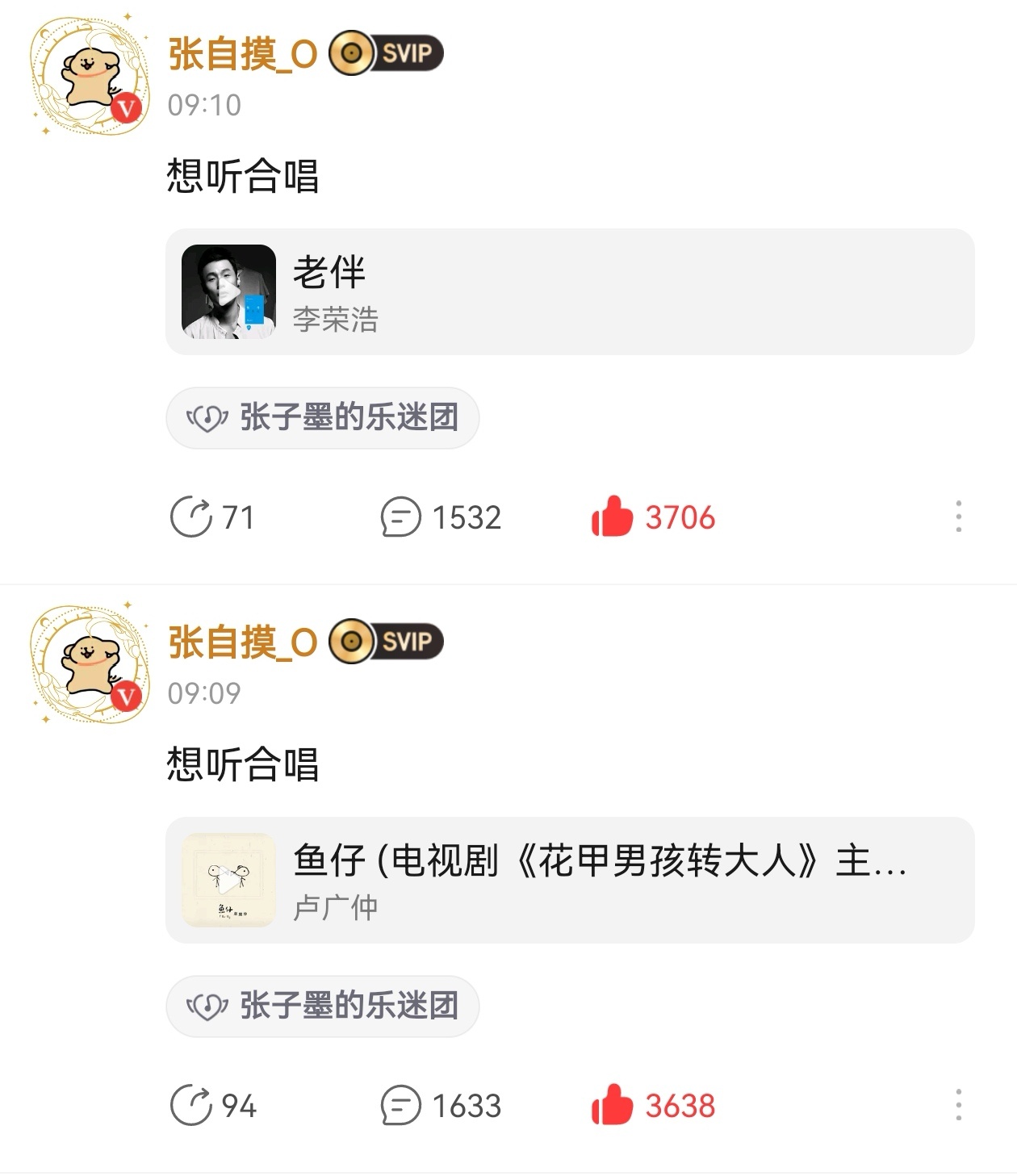 喜欢直球男！高需求猫儿哦哦哦(｡ì _ í｡) 
